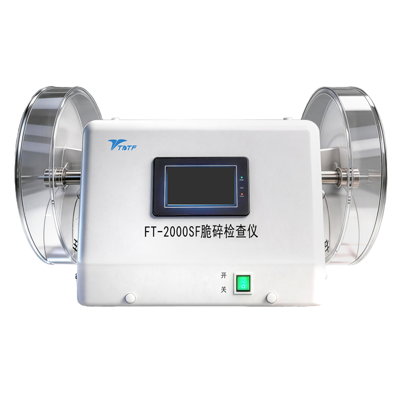 FT-2000SF脆碎度檢查儀