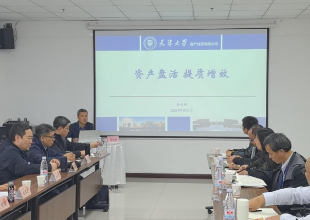 資產(chǎn)公司舉辦2025年“企業(yè)家論壇”