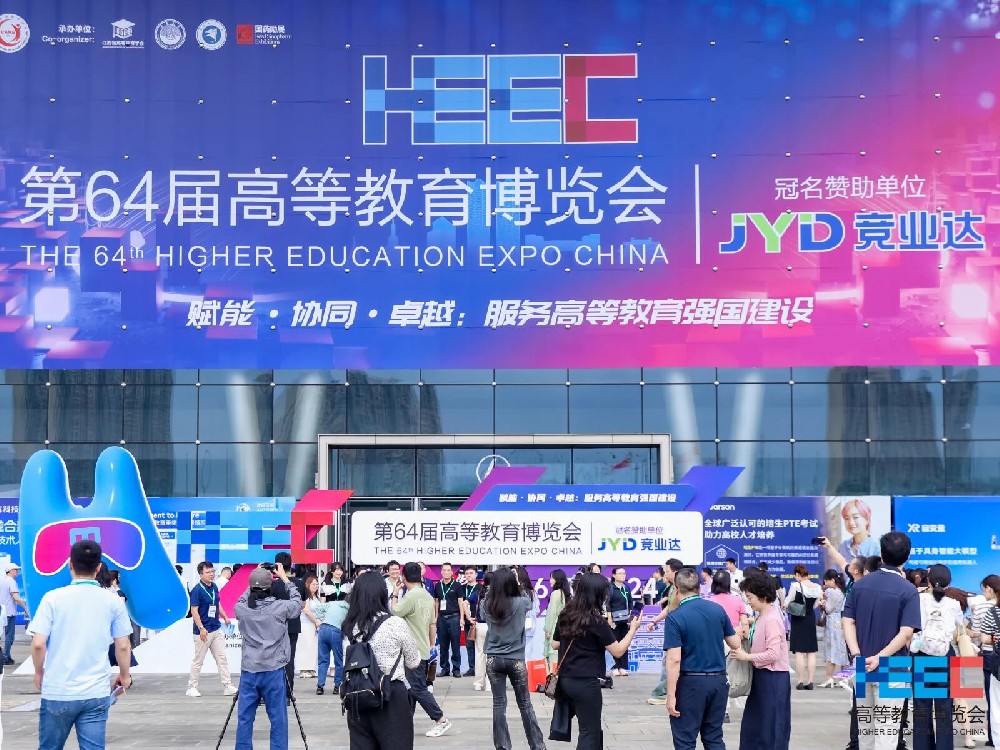 亮相南昌高博盛會 深耕科教醫藥領域,天大天發攜藥檢儀器精彩參展第64屆高博會